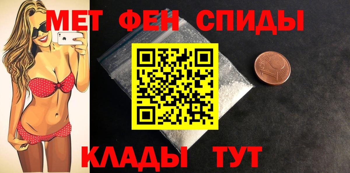 Amphetamine Розовый  Вход с VPN  Моздок 