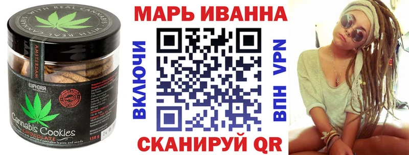 Купить где Моздок Cannafood конопля