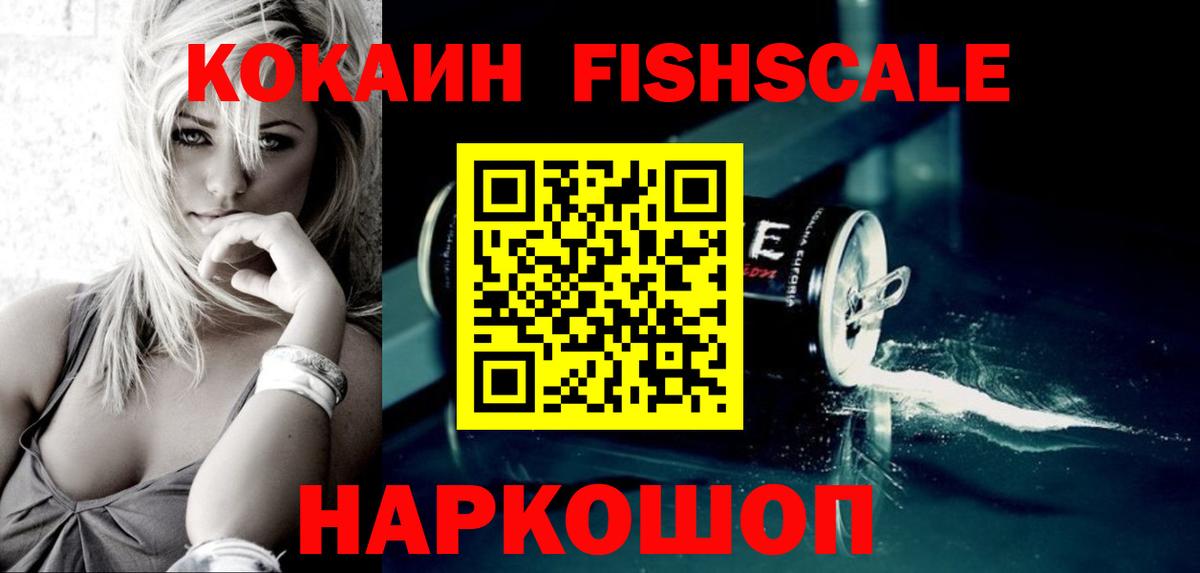 Кокаин Эквадор Моздок