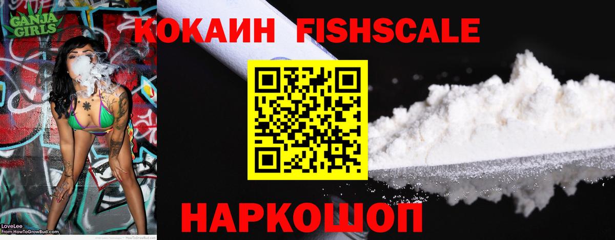 Cocaine 98%  COCAIN Боливия  Моздок  Cocaine  Вход с VPN 
