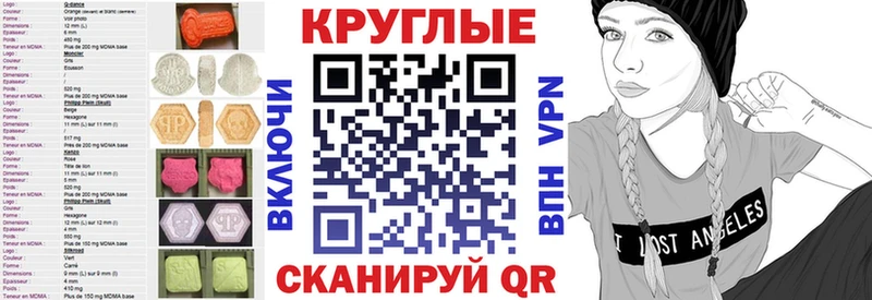 Экстази Punisher Купить закладки Моздок