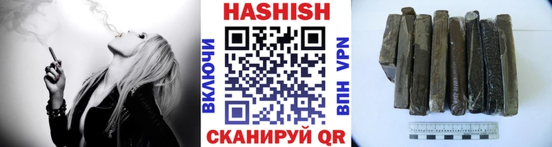 Купить где  Моздок  ГАШИШ VHQ 