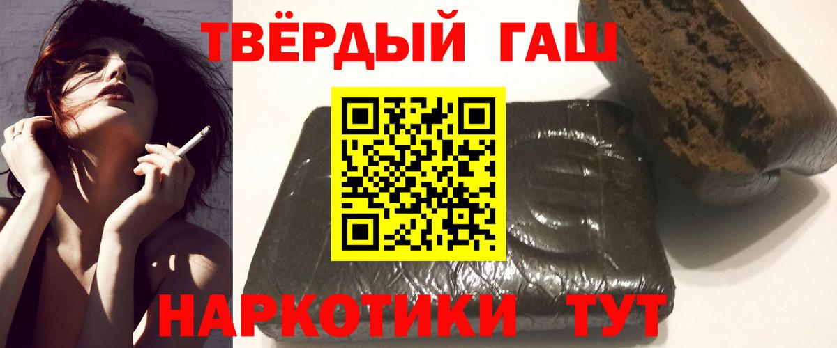 Гашиш Ice-O-Lator  Вход с VPN  ГАШ Cannabis  Моздок 