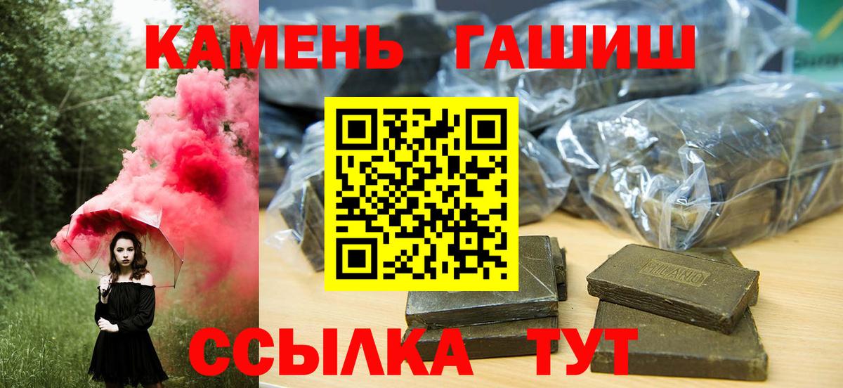 Гашиш Premium  Моздок  ГАШ 40% ТГК 