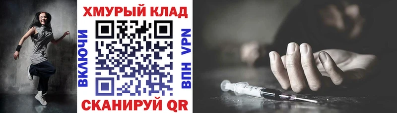 Купить  Моздок  ГЕРОИН гречка 