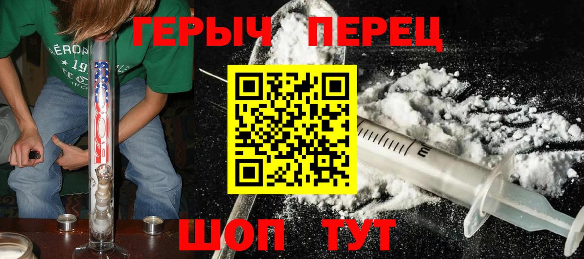 Моздок  ГЕРОИН гречка  Вход с VPN 
