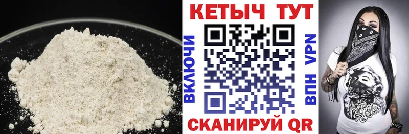Купить Моздок КЕТАМИН ketamine