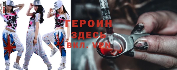 марки nbome Дмитров