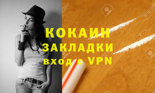 каннабис Дмитровск