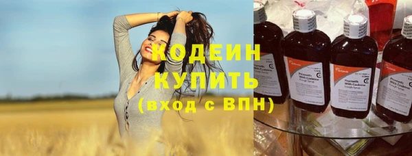 марки nbome Дмитров