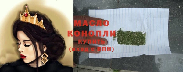 марки nbome Дмитров