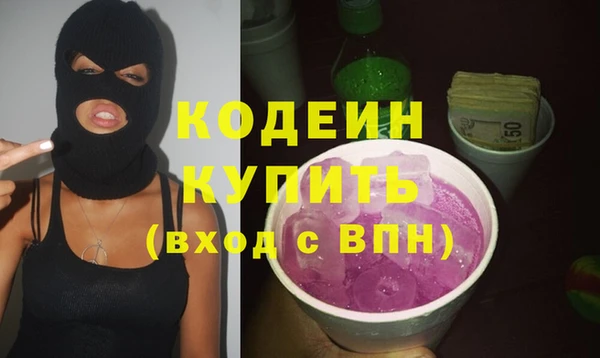 марки nbome Дмитров