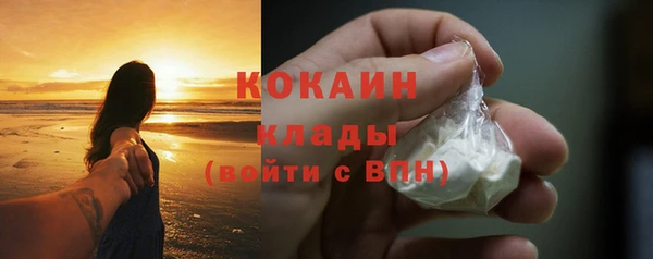 каннабис Дмитровск