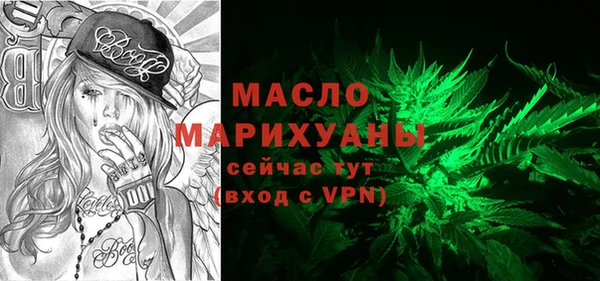 марихуана Дмитриев