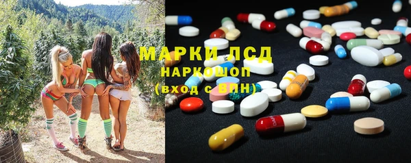 марки nbome Дмитров