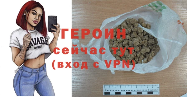 марки nbome Дмитров