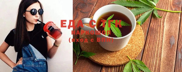 марихуана Дмитриев
