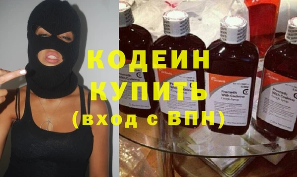 марки nbome Дмитров