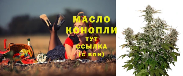 каннабис Дмитровск