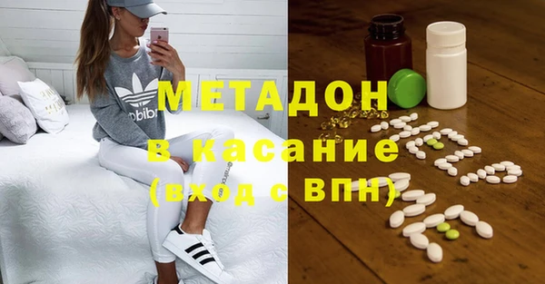марихуана Дмитриев