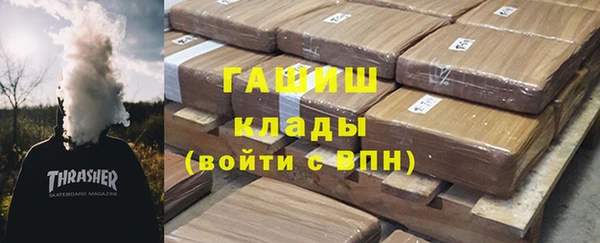 марки nbome Дмитров