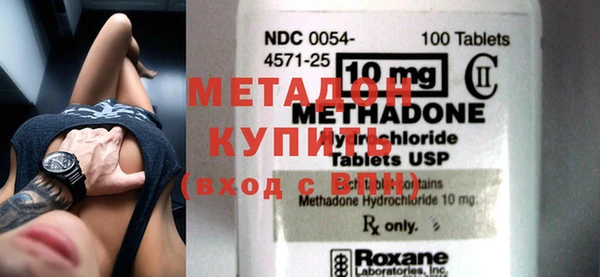 каннабис Дмитровск