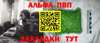 соль ск Балашиха