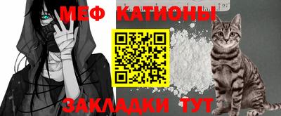 COCAINE Ипатово
