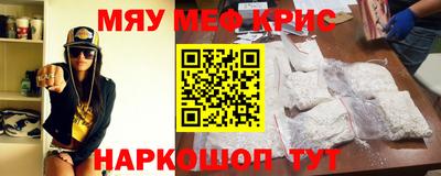 COCAINE Ипатово