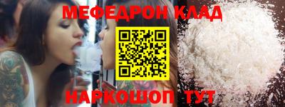 соль ск Балашиха