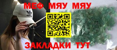 COCAINE Ипатово