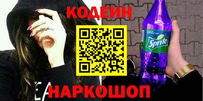 марки nbome Ирбит