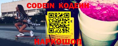 соль ск Балашиха