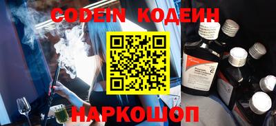 COCAINE Ипатово