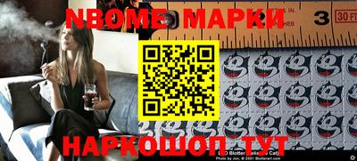 мефедрон VHQ Балаково