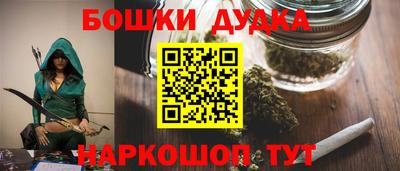 мефедрон VHQ Балаково