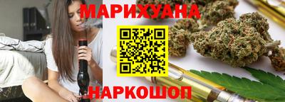 соль ск Балашиха