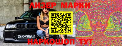 марки nbome Ирбит