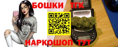 мефедрон VHQ Балаково