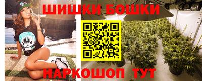 дистиллят марихуана Балахна