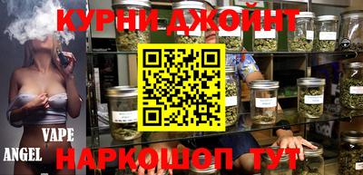 соль ск Балашиха