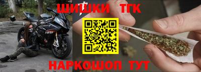 соль ск Балашиха