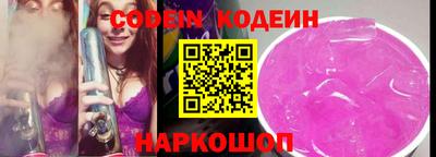 COCAINE Ипатово