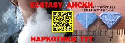 марки nbome Ирбит