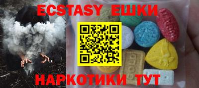 COCAINE Ипатово