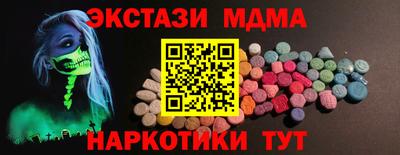 COCAINE Ипатово