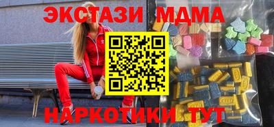 COCAINE Ипатово