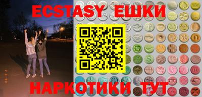 мефедрон VHQ Балаково