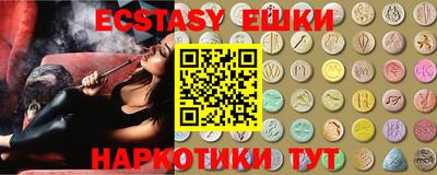 соль ск Балашиха