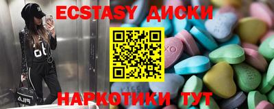ГАЛЛЮЦИНОГЕННЫЕ ГРИБЫ Изобильный